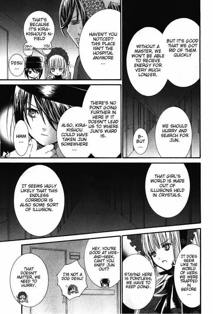 Rozen Maiden Chapter 85 11